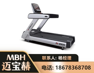 南京商用跑步机