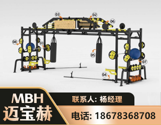 南京多功能健身器材