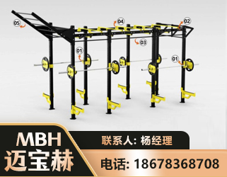南京多功能健身器材