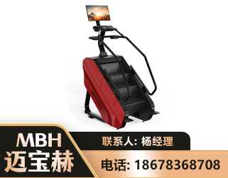 南京商用楼梯机