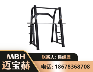 南京史密斯机