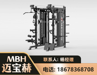 南京三合一综合训练架